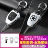 Для Jeep Wrangler 07-17 Compass 08-16 Patriot 11-16 Чехол для ключа автомобиля Обложка для брелока Брелоки Аксессуары