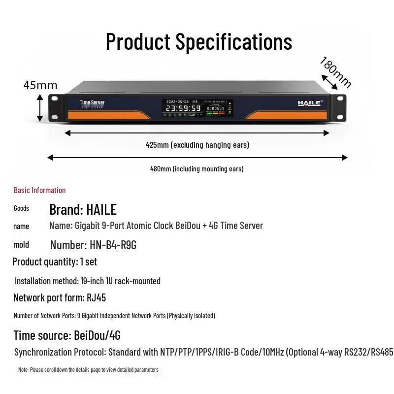 Haile NTP/PTP Time Synchronization Server