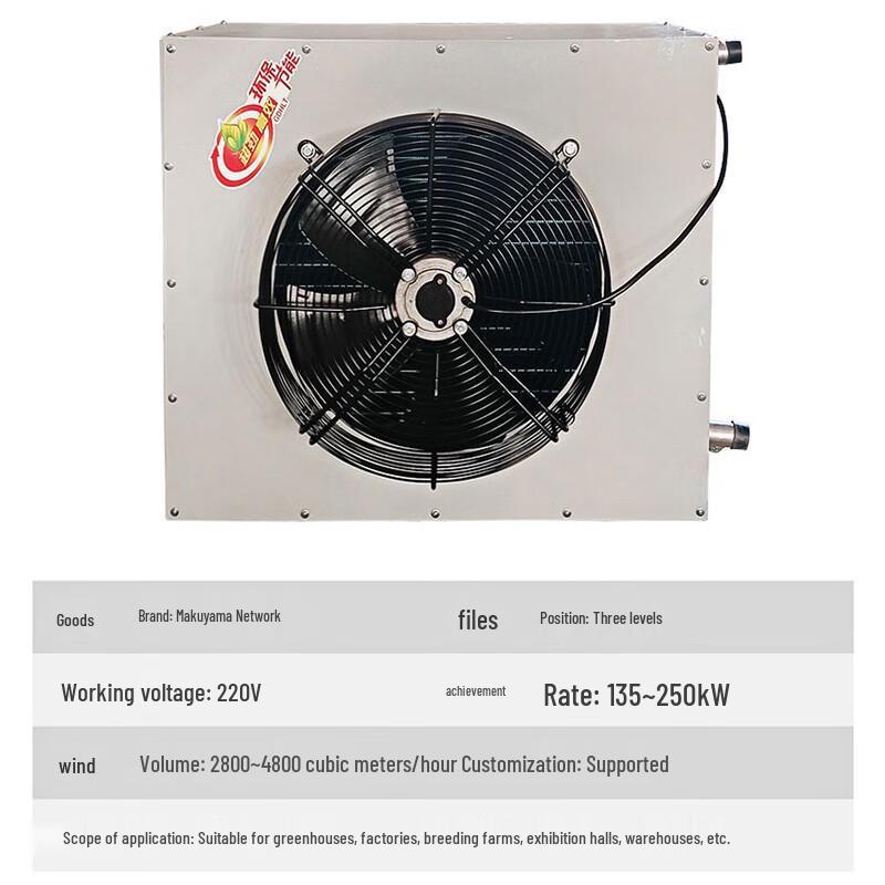 Mu Shan Luo Copper Tube Water Heating Fan Heater