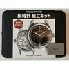 Б/у ЧАСЫ RED PINE С ручным заводом Тип сборки RP001WB