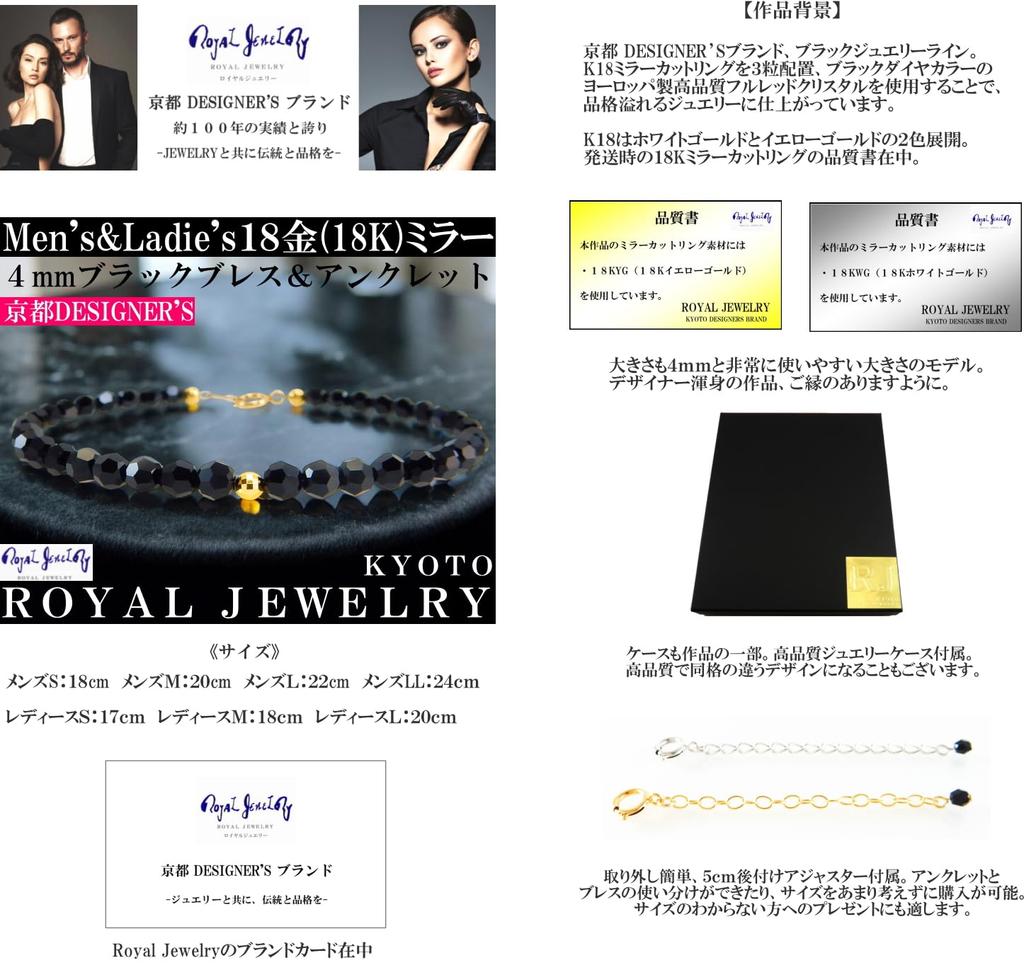 Королевские украшения 4 мм 18k k18 18K Золото Цвет черного бриллианта Цвет черной шпинели Кристальный браслет-анклет (Белое золото, 20)