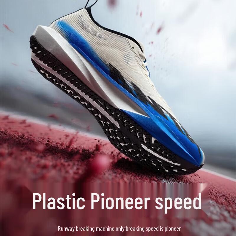 ANTA Speed Pioneer Lightweight Training Running Shoes
