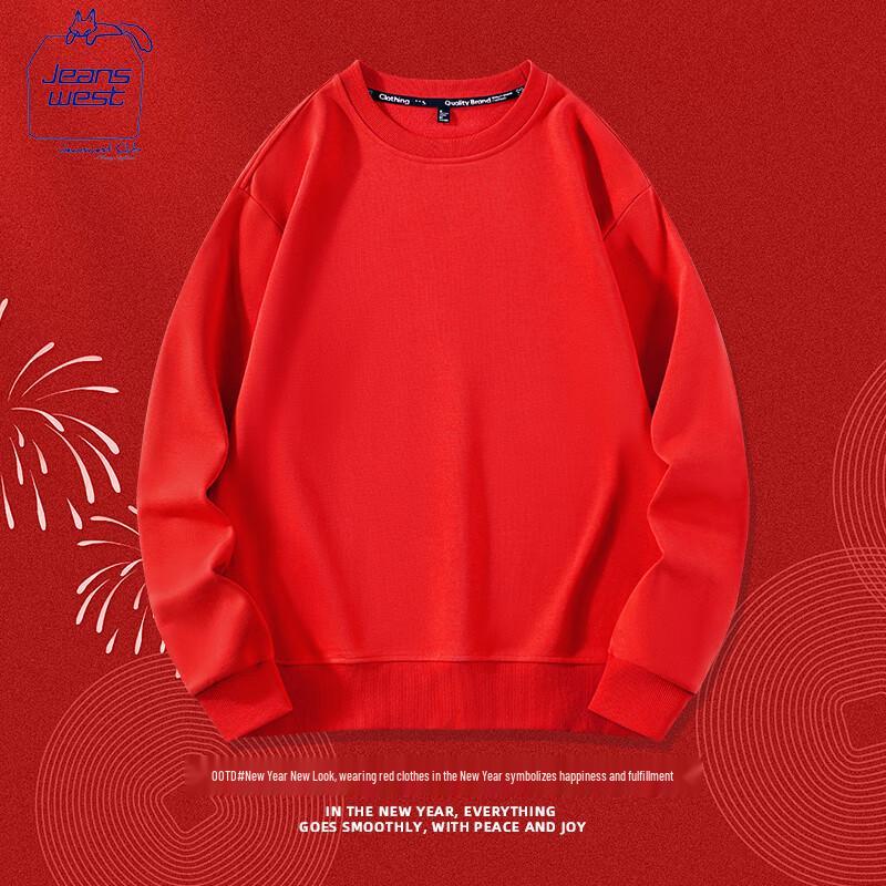 JEANSWEST CLUB Men's Year of the Snake Lucky Sweatshirt