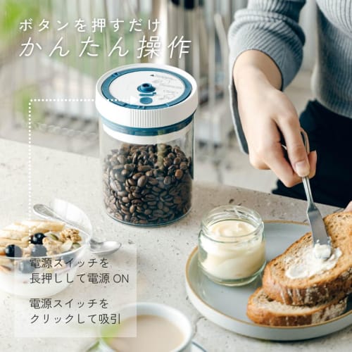 OHM Electric Vacuum Storage Container, Glass Automatic Vacuum Canister, Airtight Storage Container, Electric Canister, Reusable Automatic Suction, 750