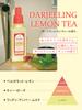 Liquid Fabric Darjeeling Lemon Tea Large 1300ml Laundrin' Softener, Scent, Refill,
