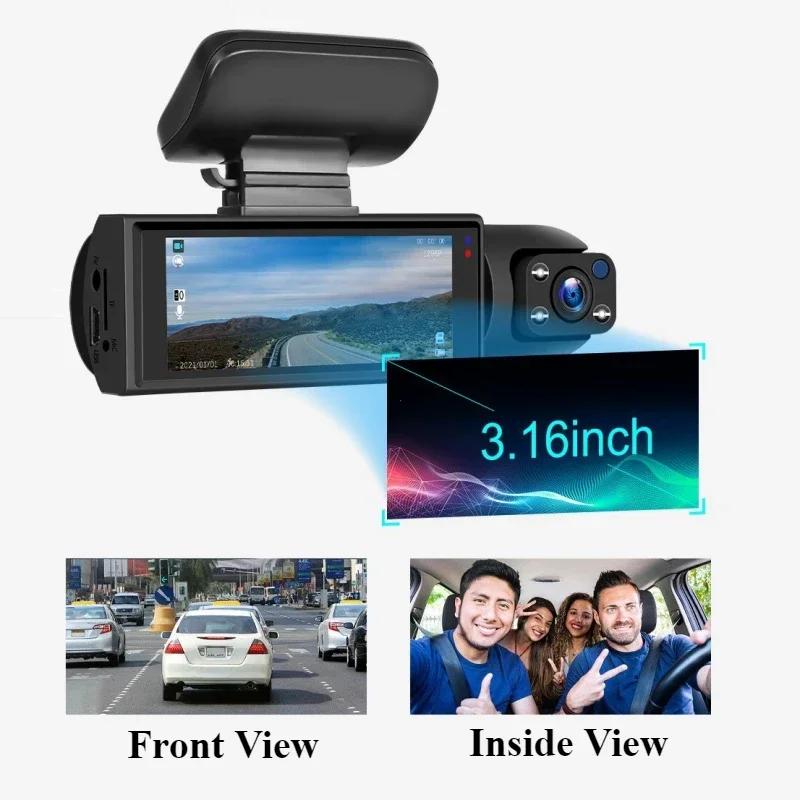 1080P Автомобильный видеорегистратор Видеорегистратор для автомобилей Двойная камера для автомобильного регистратора Видеокамера заднего вида Черный ящик Автомобильные аксессуары