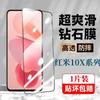 Tempered Glass Screen Protector for Redmi 10xPro