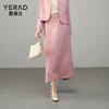High waisted straight tube skirt for women with a high-end feel, slimming long skirt