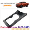 Аксессуары для LHD Isuzu Dmax D-max D Max 2025 2025 2025 Наклейка-крышка на держатель для стакана Декоративные аксессуары из углеродного волокна