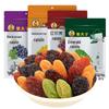 Guo Fuzi Four-Color Seedless Raisins