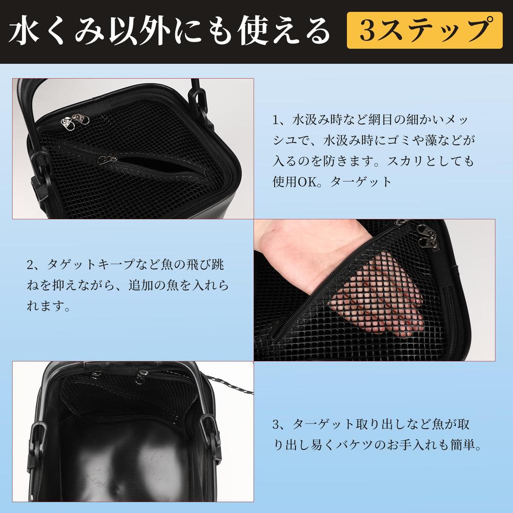 Использование водоскладывающейся сетчатой веревки с бусинами ведро, ведро, крышка, (8м), (черный, 21 см)