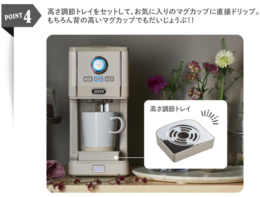Toffee Coffee Maker Main Unit Direct Drip Aroma Coffee Maker Rich Black Morihiko Blend Coffee Powder 140g K-CM12-RB &