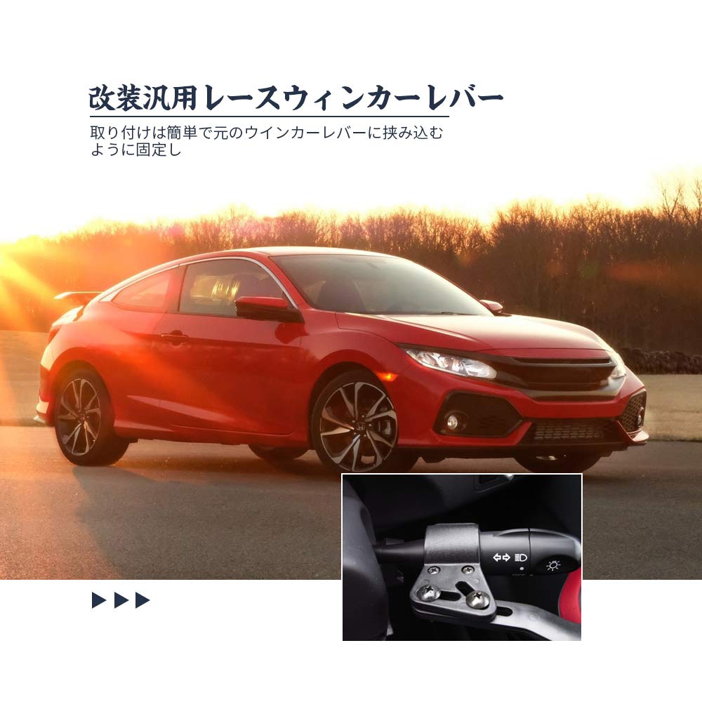 Комплект для подъема рычага указателя поворота Dihoo, Удлинитель указателя поворота, Регулируемый угол, 0.7