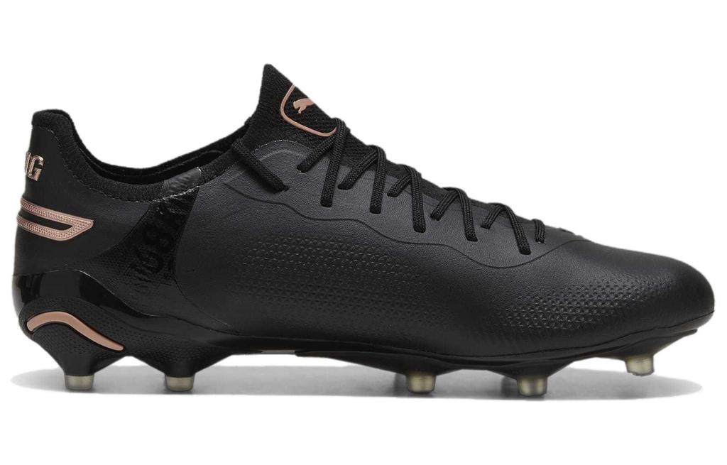 Puma King Ultimate FG AG 'Eclipse Pack' 107563-07