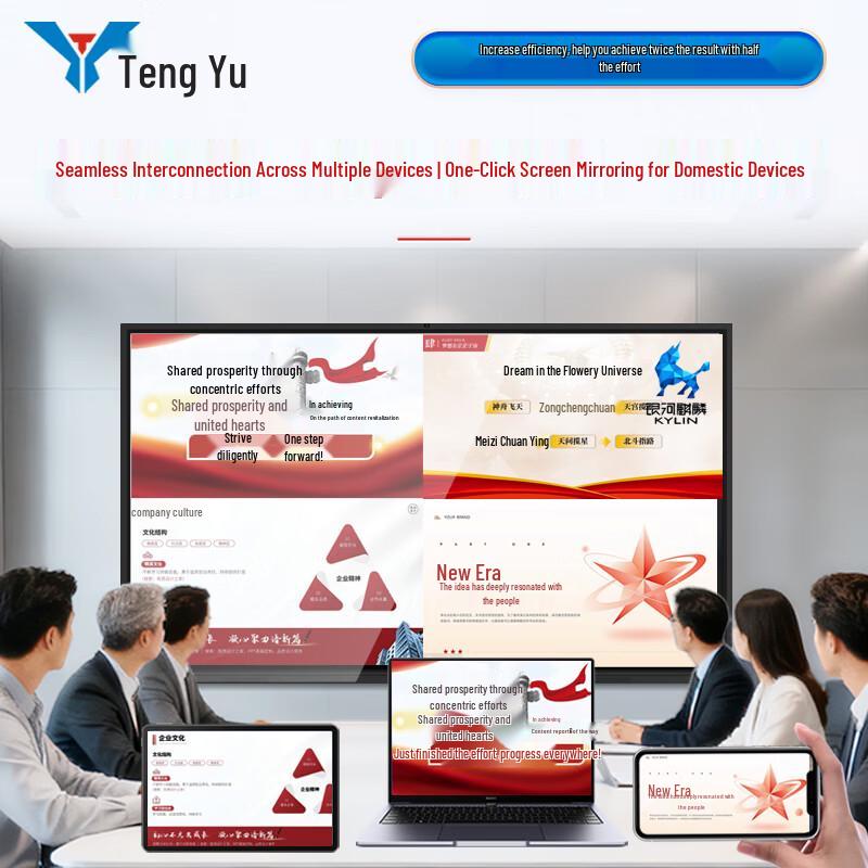Tengyu Smart 4K Interactive Meeting Display CN plug (adapter included)