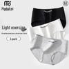 Women's Modal Cotton Seamless Mid-Waist Underwear