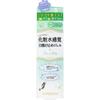 Canmake Гель-хайлайтер для лица Mermaid Skin Gel UV C01