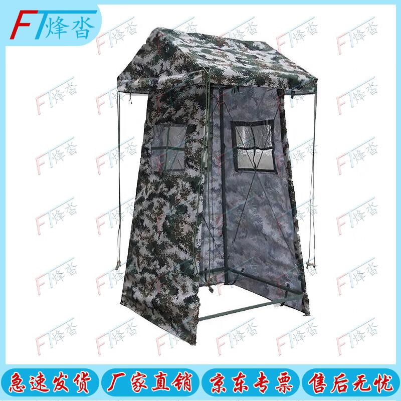 Tactical Field Sentry Tent