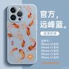 Подходит для чехла мобильного телефона Apple 11 Новый iPhone 11Promax Супер Огонь 11 Красный 11 Чехол 11 Новый Год