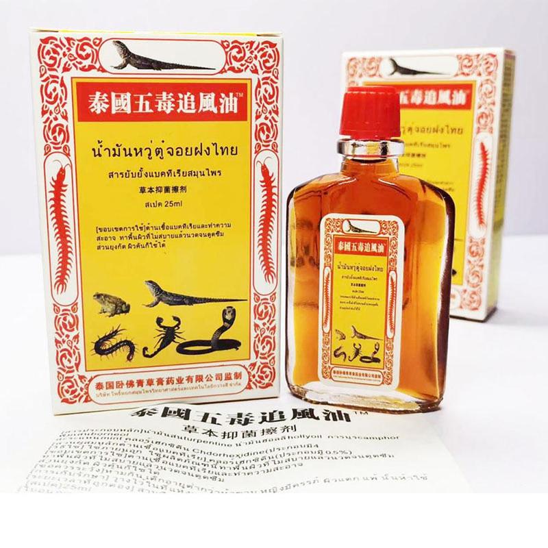 25ml Essentials Oils Essential Oils Essential Oils Patche Anti-Inflammatory Oils Patches Magical Analgesic Essential Oils Back Body Massager Muscle