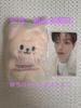 [USED] Papim Seungmin Plush Toy 10 SKZOO Stray Kids