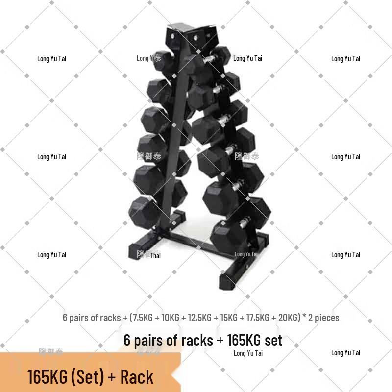 Longyutai Rubber Hex Dumbbells