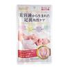 Miseashi Cosmetics Premium Foot Exfoliation Care Born from Serum Contains Hyaluronic and Hydrolyzed Collagen Made In Japan Acid, Acetyl,