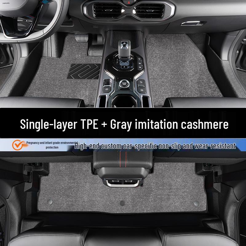 Коврики в салон Changan Uni-K 21-24 из ТПЭ - Полное покрытие, Индивидуальная посадка