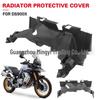 Защита радиатора для мотоцикла Loncin Wuji LX900-C DS900X
