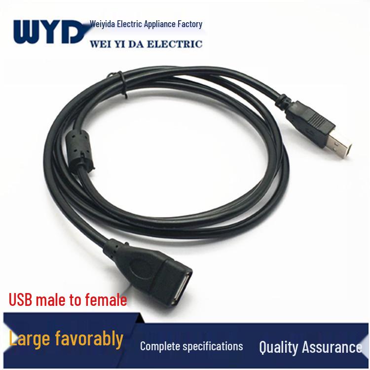 Удлинительный кабель USB 2.0 Male to Female, 1,5 м