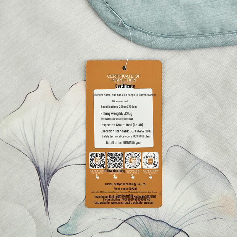 LUOLAI 100% Cotton Washable Summer Quilt