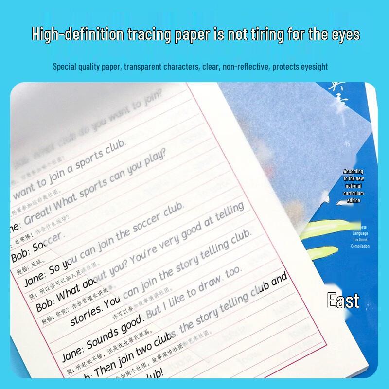 Tian Yingzhang 7th Grade English Handwriting Workbook