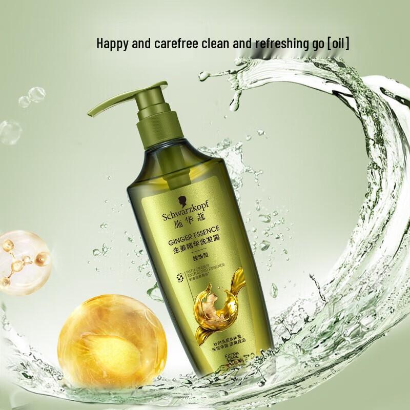 Schwarzkopf Ginger Essence Purifying Shampoo