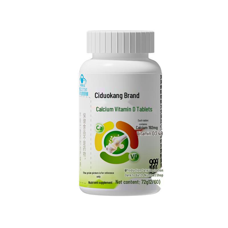 Sanjiu 999 Citric Acid Calcium + Vitamin D3 Tablets
