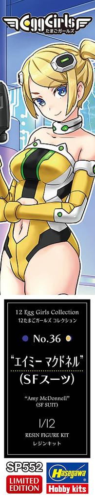 Hasegawa Коллекция Egg Girls Эми Макдоннелл, неокрашенная смоляная фигурка, набор SP552 1/12 № 36 (Люкс SF)