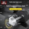 Zhongque Fixed Steel Dumbbell Set