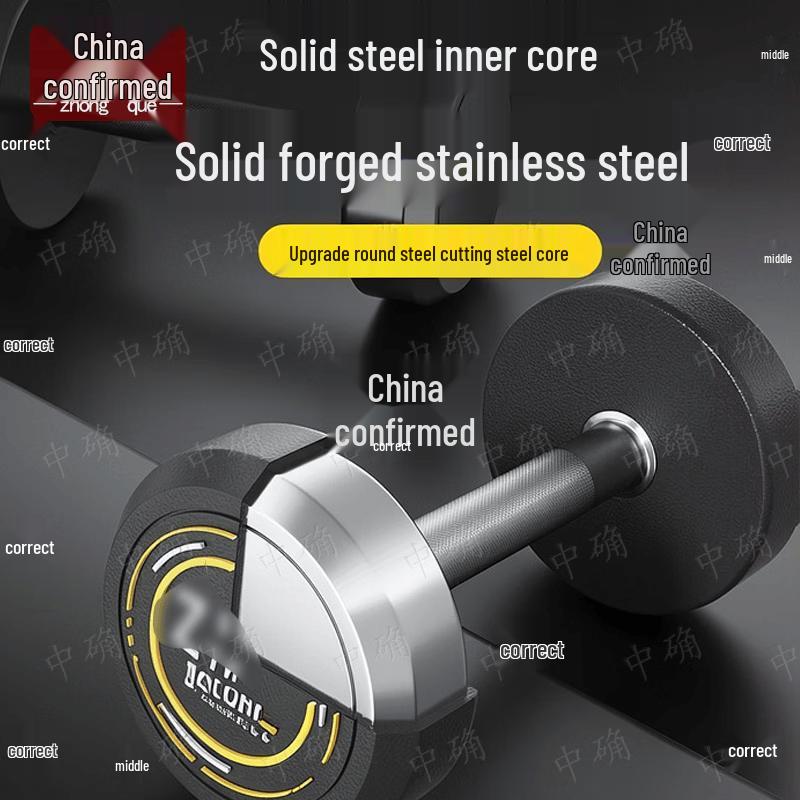 Zhongque Fixed Steel Dumbbell Set