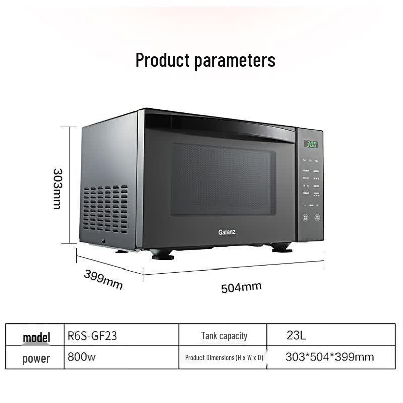 Galanz R6S-GF23 23л Умная микроволновая печь с грилем, вилка CN (адаптер в комплекте)