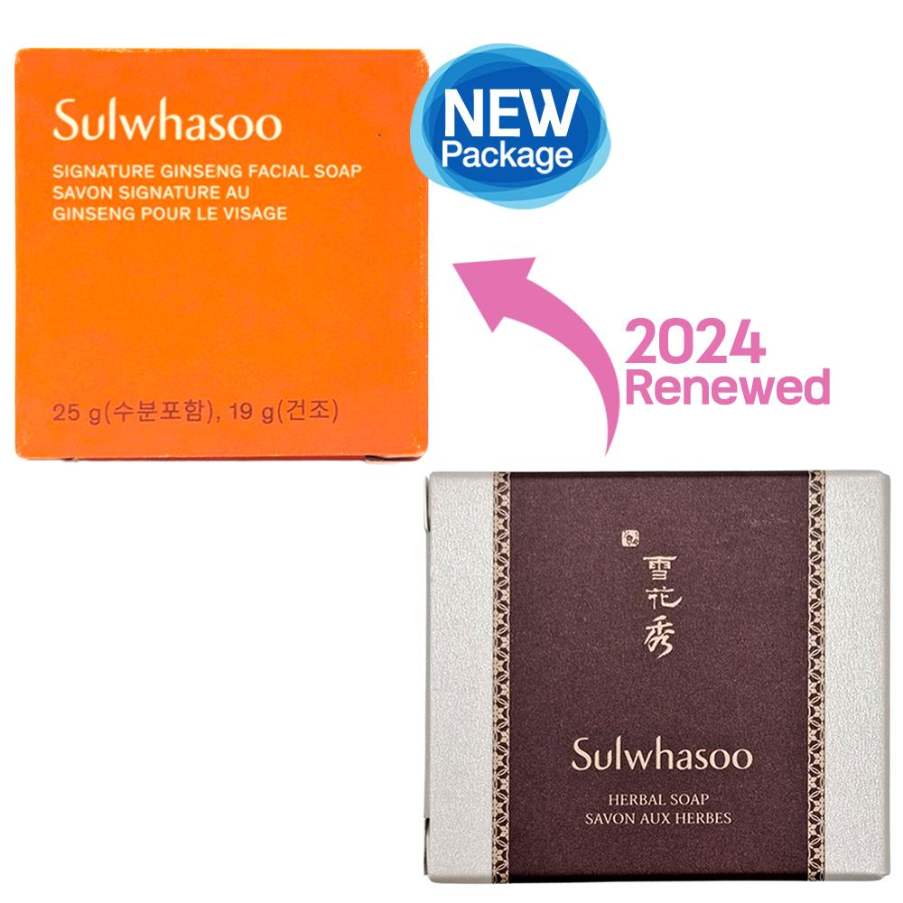 Sulwhasoo Фирменное женьшеневое мыло для лица 25 г (Образец)