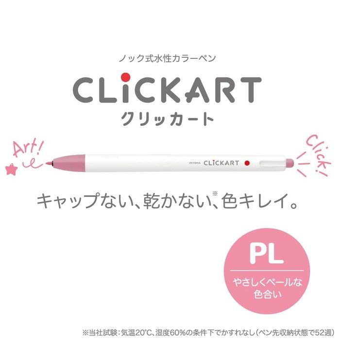 Zebra Clickart Water-Based Pen 12-Color Set WYSS22-12CPL