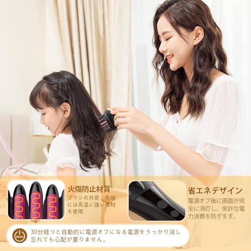 POLENTAT [Рекомендовано парикмахерами] Выпрямитель для волос с термощеткой, салонного качества, отрицательные ионы, макс. 220°C, цифровой дисплей температуры, 6 температурных режимов