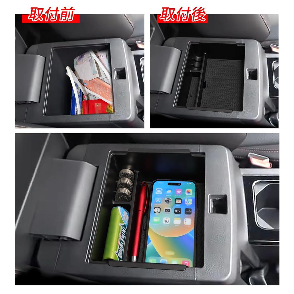 ZUNDUO Console Box Storage Tray Rubber Mat for the New Triton LC2T Armrest Easy Storage Custom Interior Set with Triton GLS GSR + (2024-Present