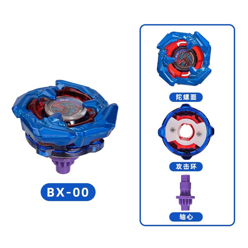 SB-solong4u BX Волчки Игрушки Одиночный Гироскоп без Запускателя Игрушки для Детей