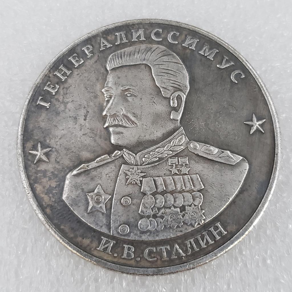 Памятные монеты серии «Маршалы Победы Советского Союза», 1945 г., латунь, 5 различных серебряных долларов, антикварные изделия ручной работы