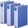 Kingjim King File A4 Vertical 2475GXA-3 Blue Pack of 3