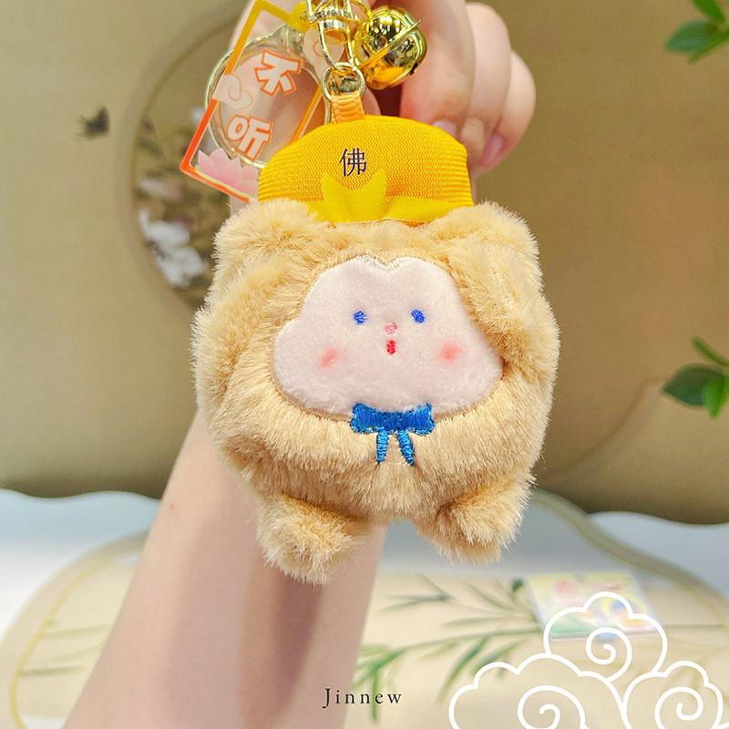 Plush Adorable Jinnew Keychain Accessories Featuring Journey To The West Characters Four