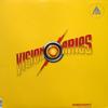 12inch Record VISIONARIES / WRITER'S BLOCK - Hindsight / 4U UA30421 Up Above Record 2003 US Rap & Hip-Hop/R&B Used