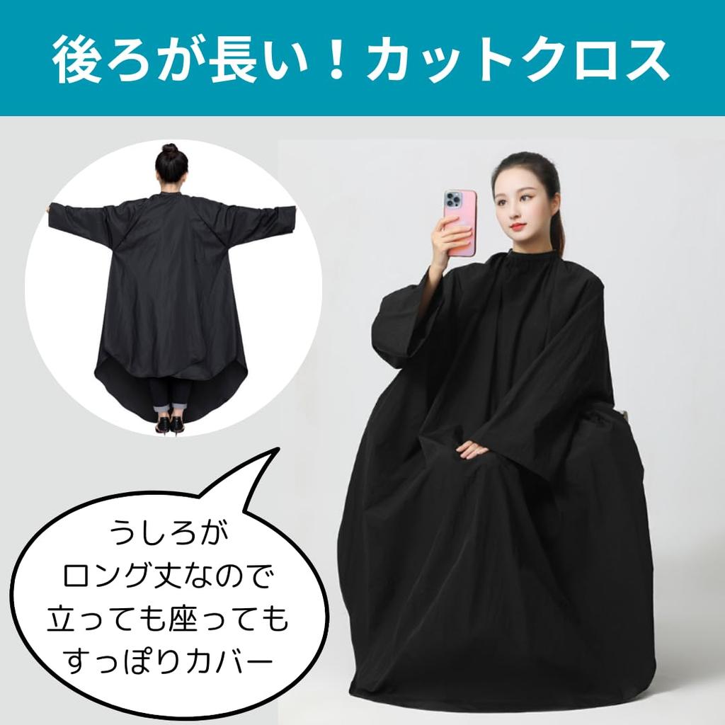 Парикмахерский фартук Uccellino с длинной спинкой и накидка для стрижки для окрашенных волос и рукава длинного размера, для самостоятельной стрижки, (черный)