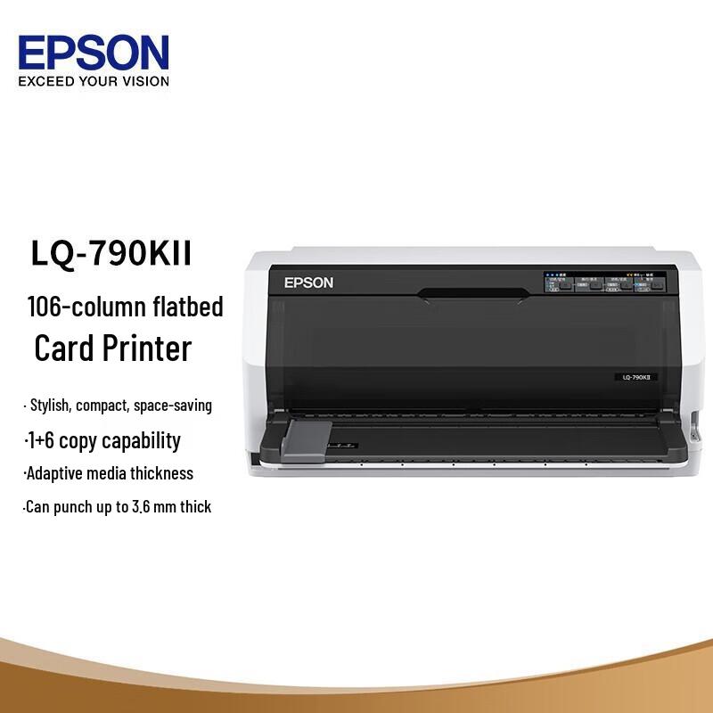Epson LQ-790KII 24-игольный матричный принтер CN вилка (адаптер в комплекте)