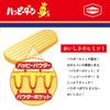 Kameda Seika Happy Turn Mini Rice Crackers Individually Wrapped Commercial Use Assortment Set (200 Pieces)